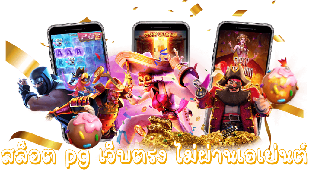 AGX88 FUN สล็อตอันดับ1 พีจีเว็บตรง