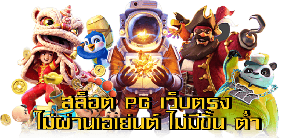 AGX88 FUN สล็อตอันดับ1